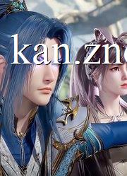 斗罗大陆：海神第三考 海报